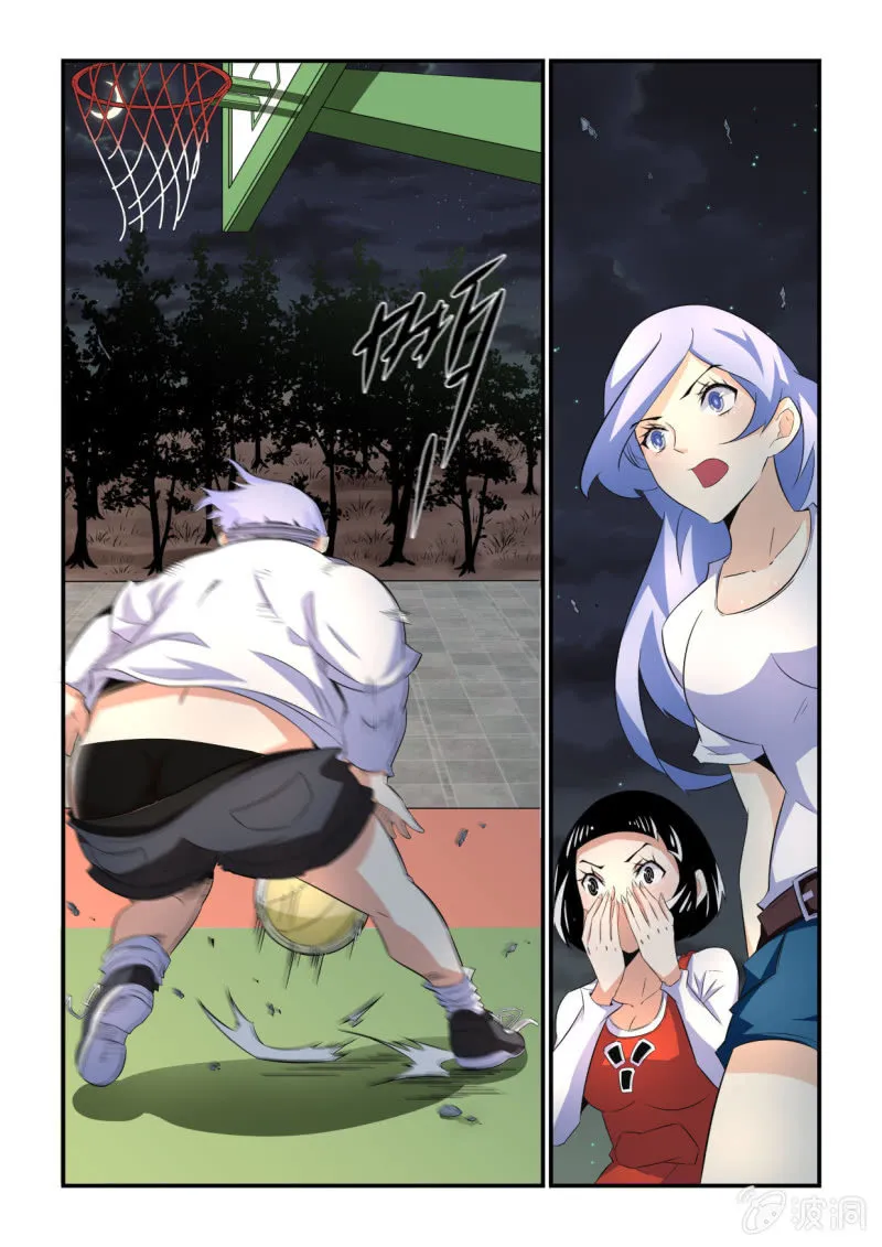 第46话 第4页