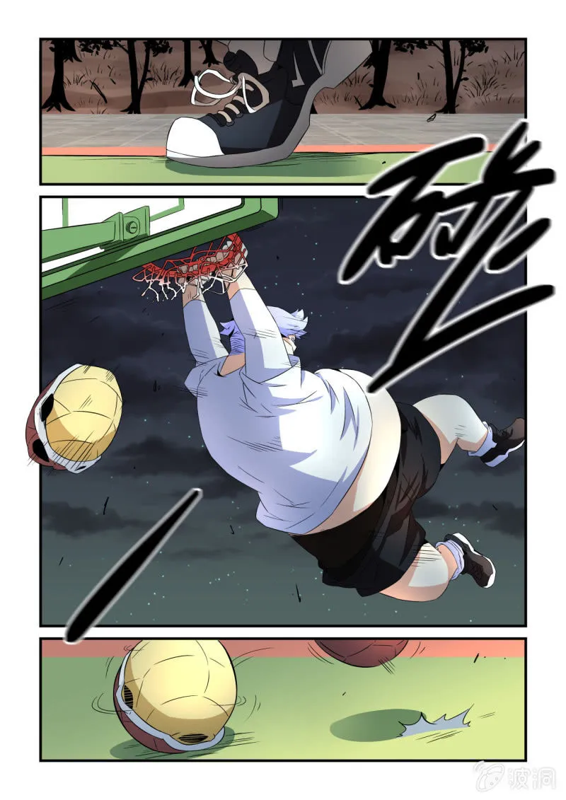 第46话 第5页