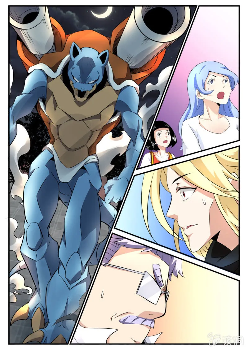 第48话 第2页