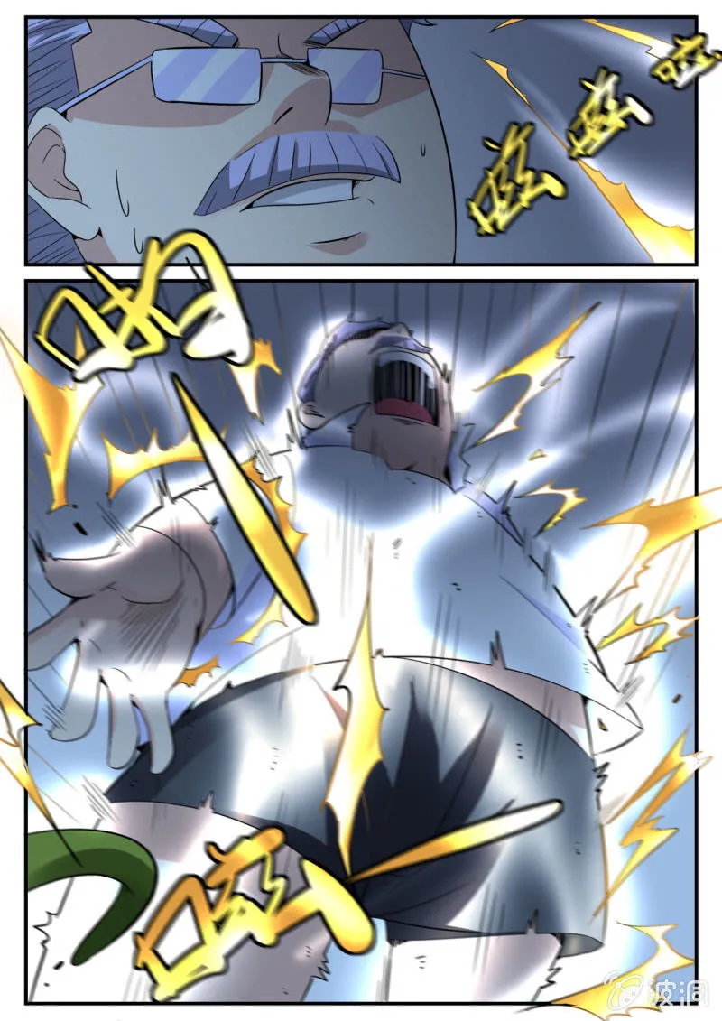 第48话 第6页