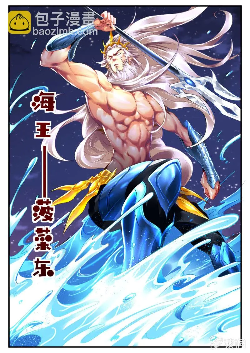 第50话 第5页