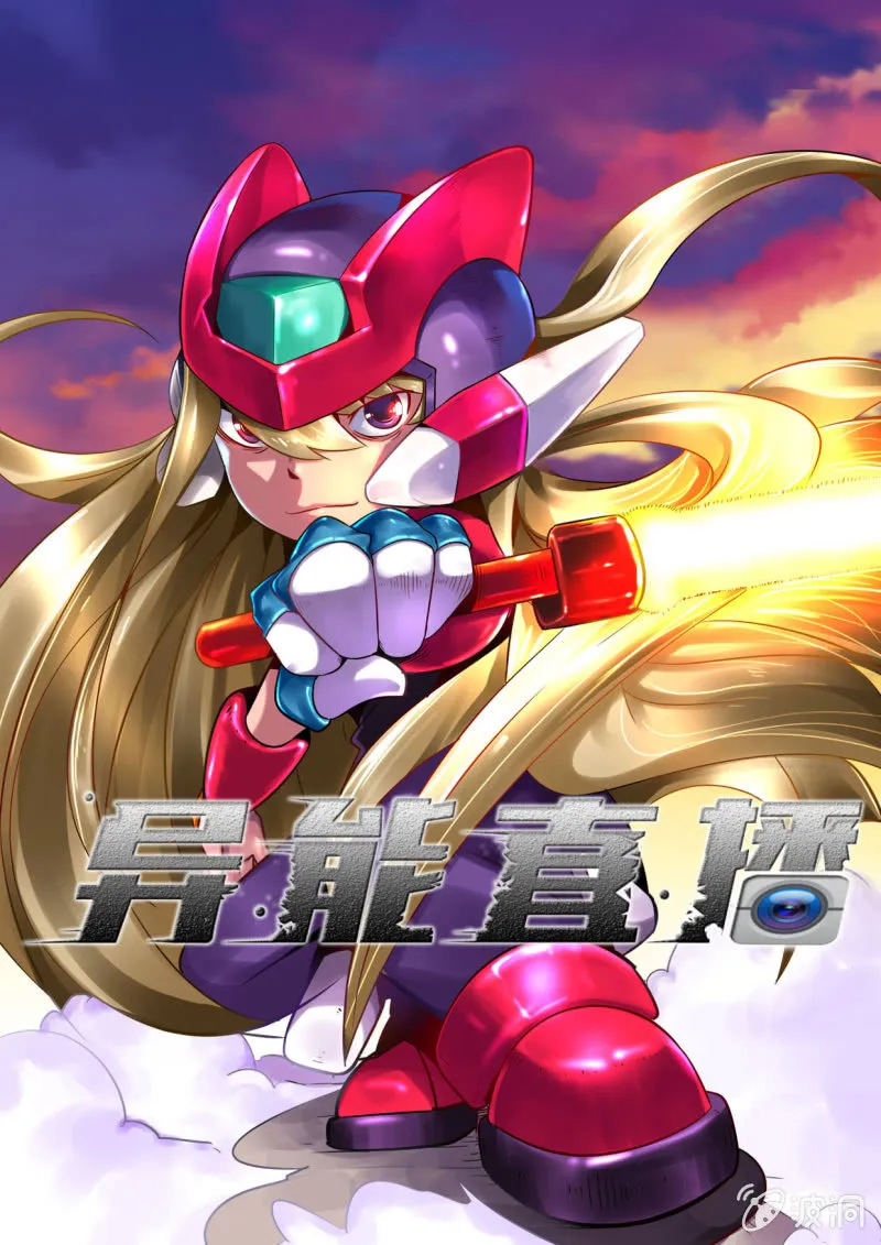 第52话 第1页