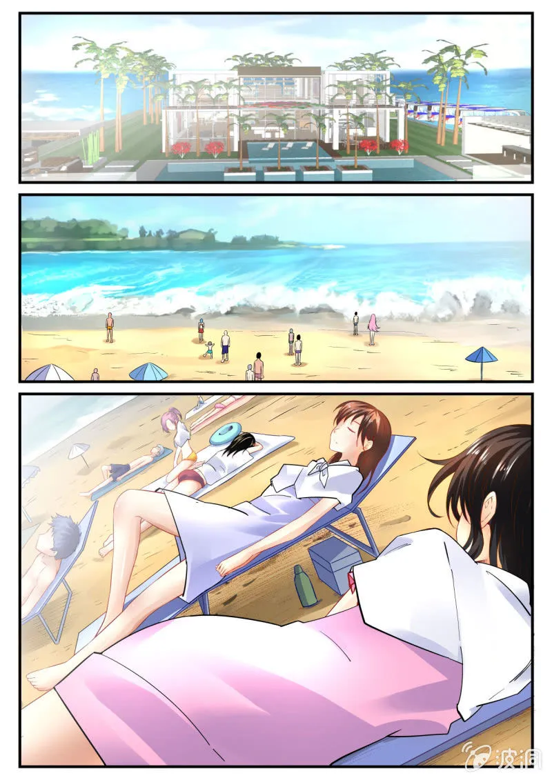 第55话 第1页