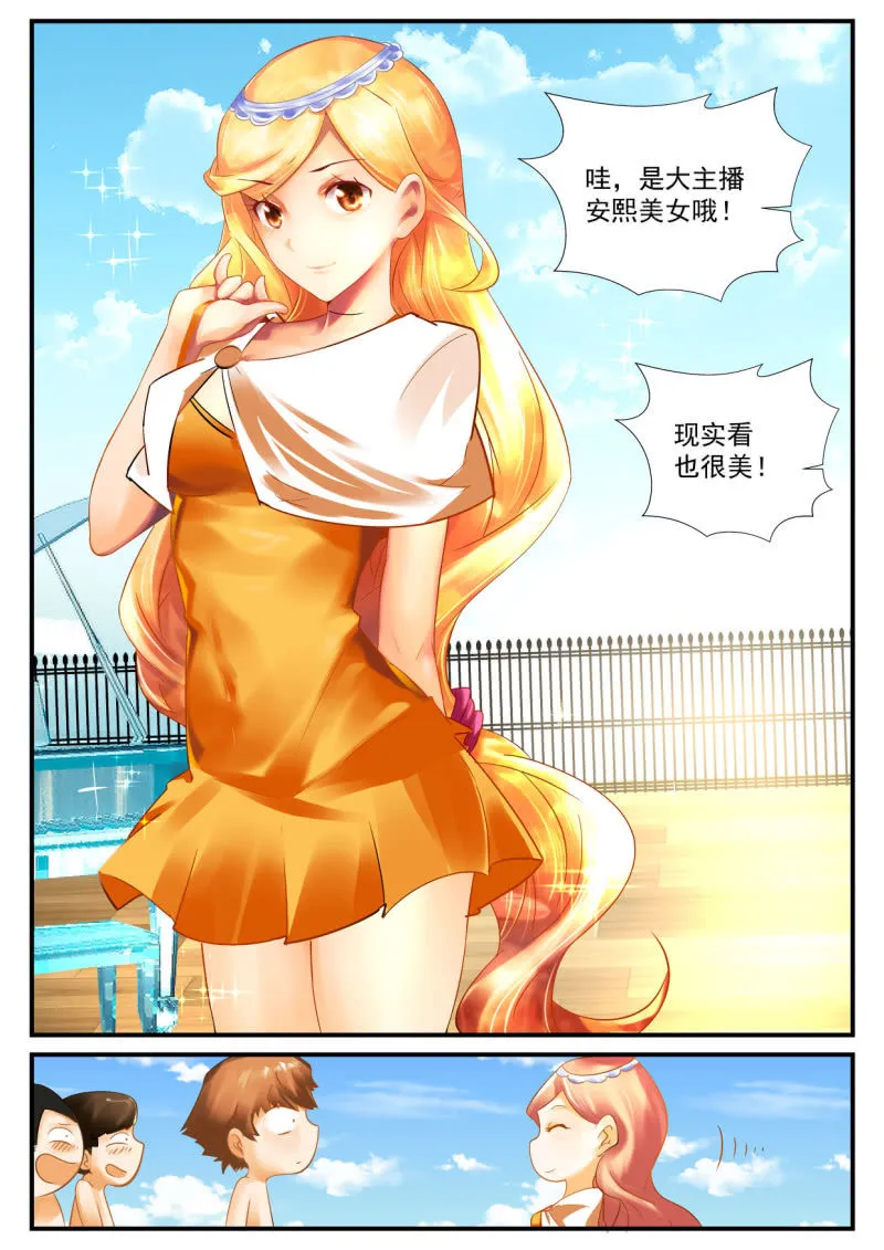 第55话 第10页