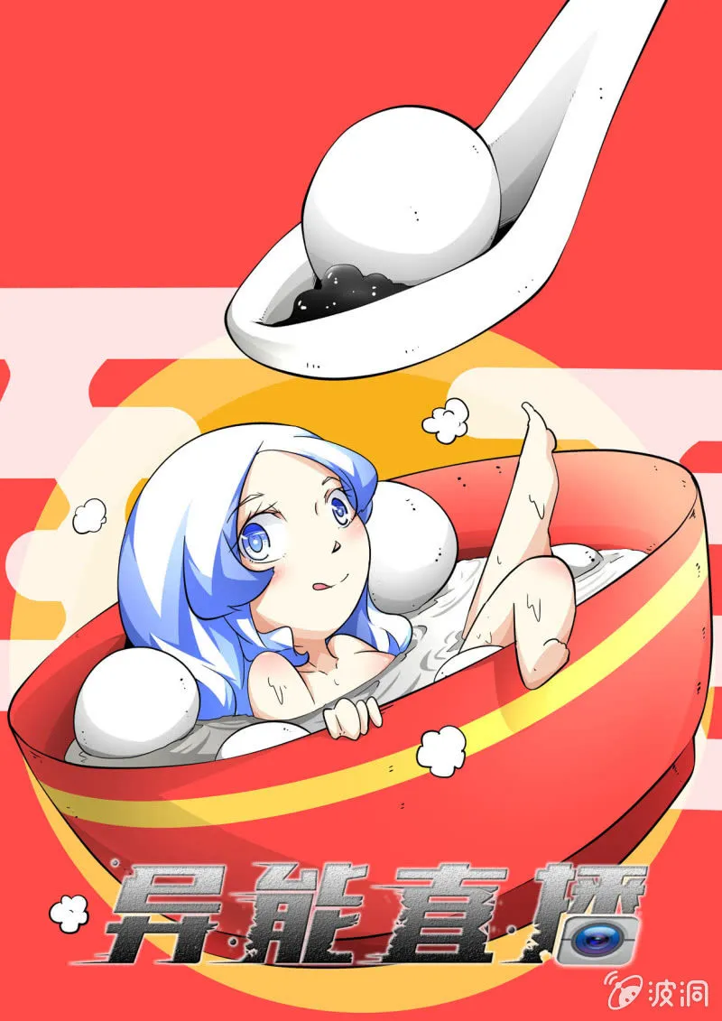 第58话 第1页