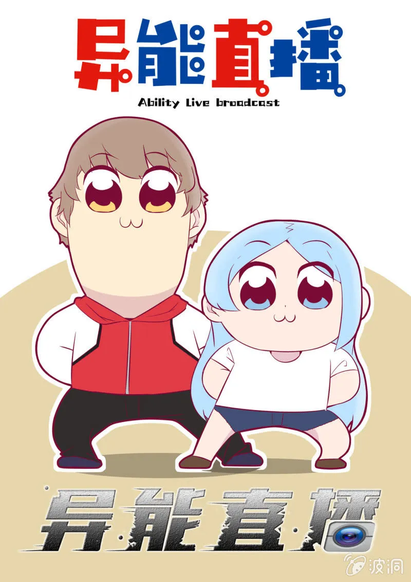 第59话 第1页
