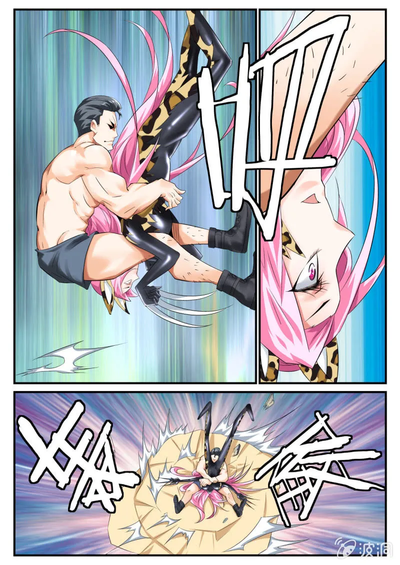 第64话 第5页