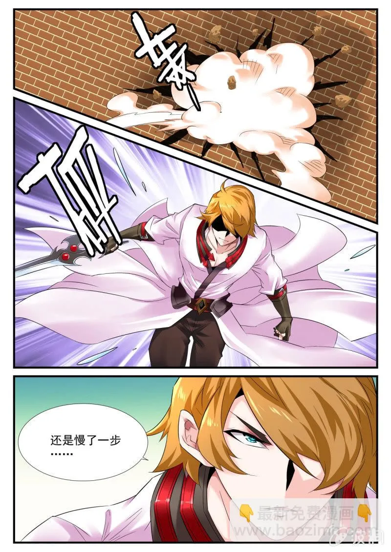 第64话 第15页