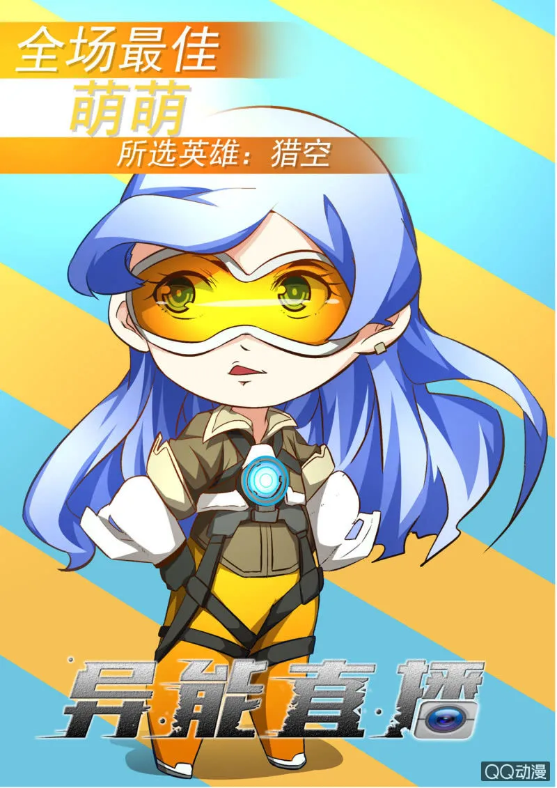 第65话 第1页