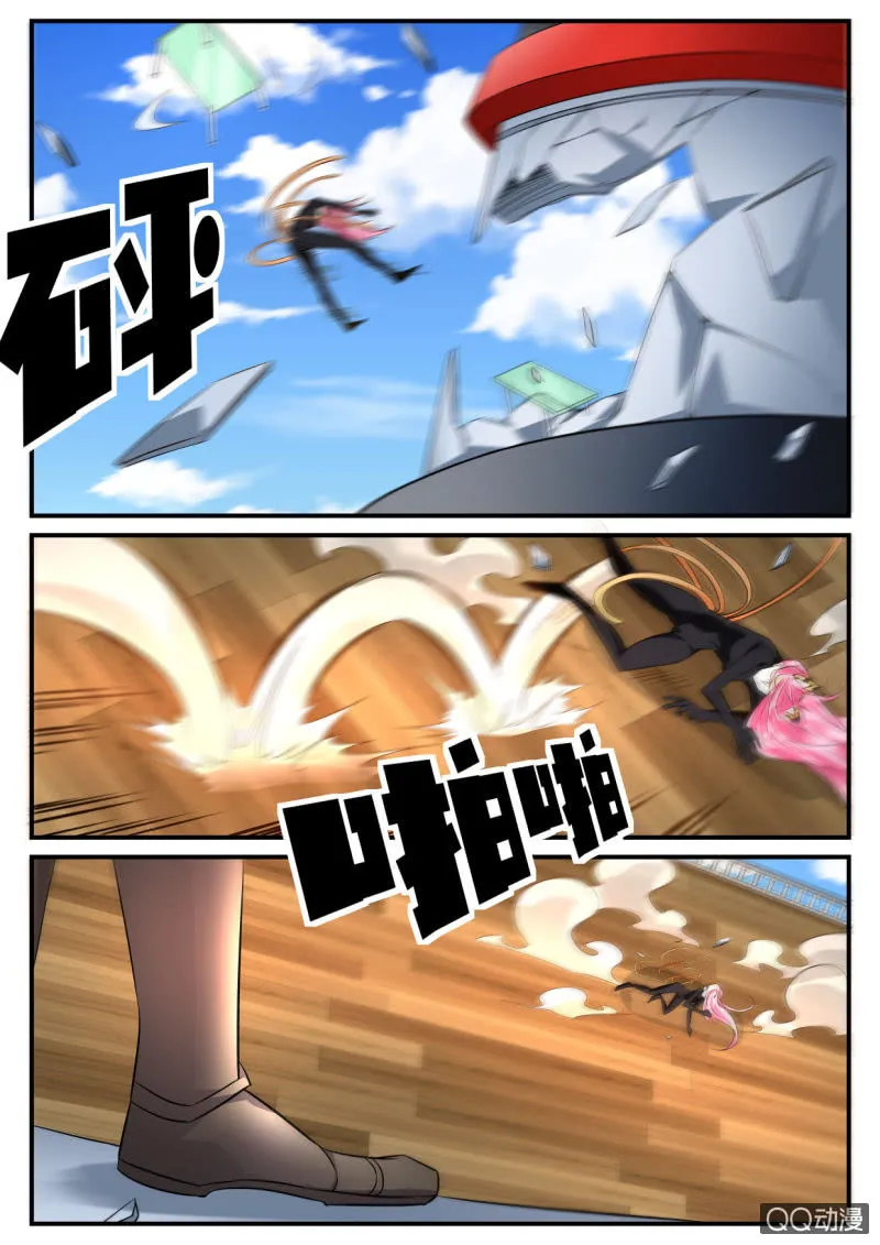 第65话 第6页