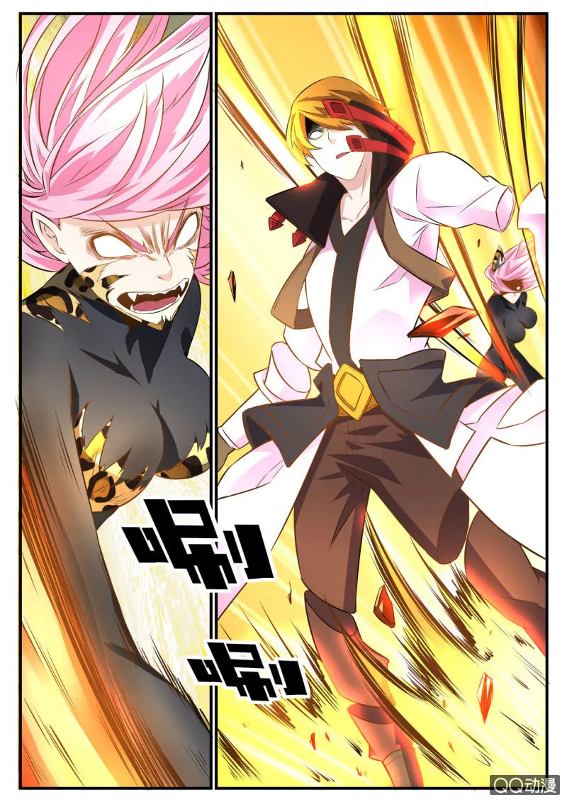 第65话 第11页
