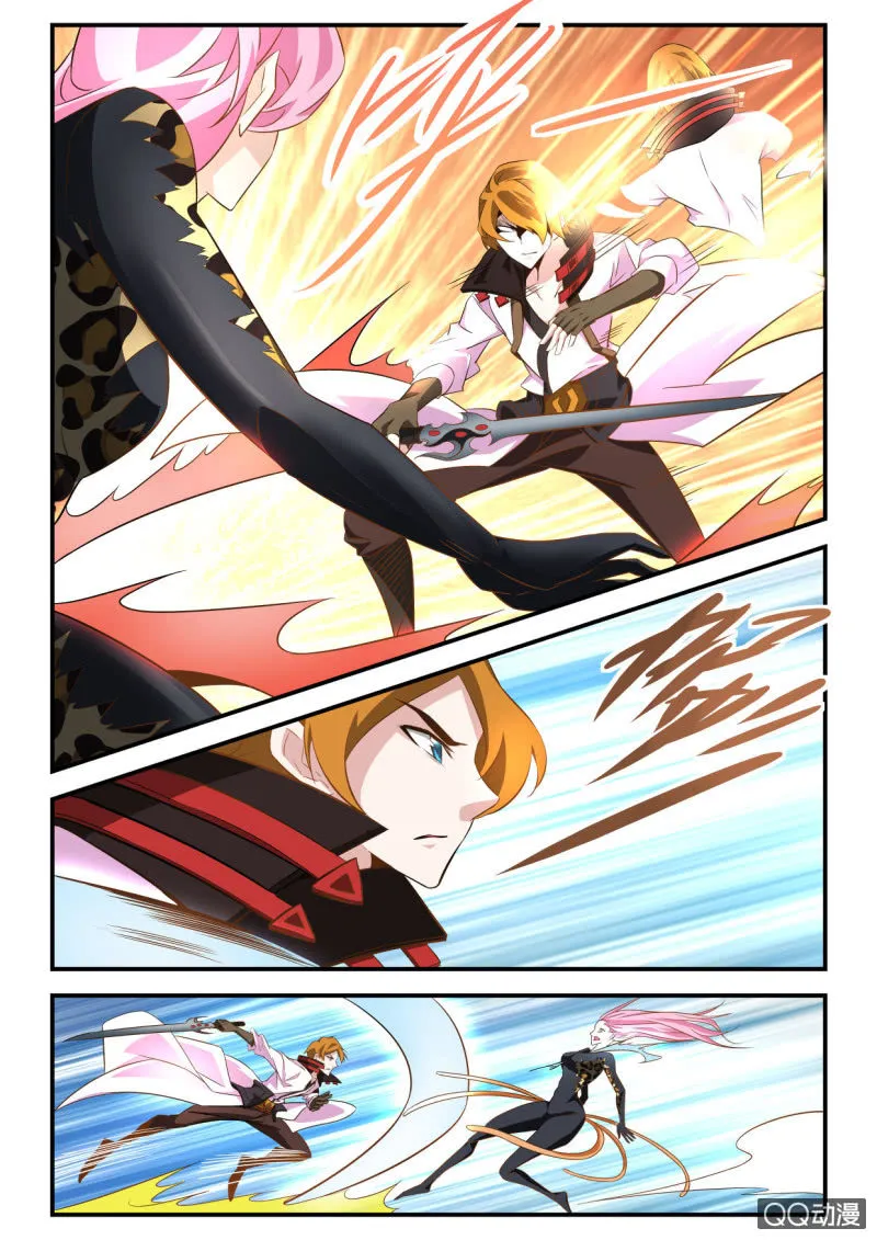 第66话 第2页