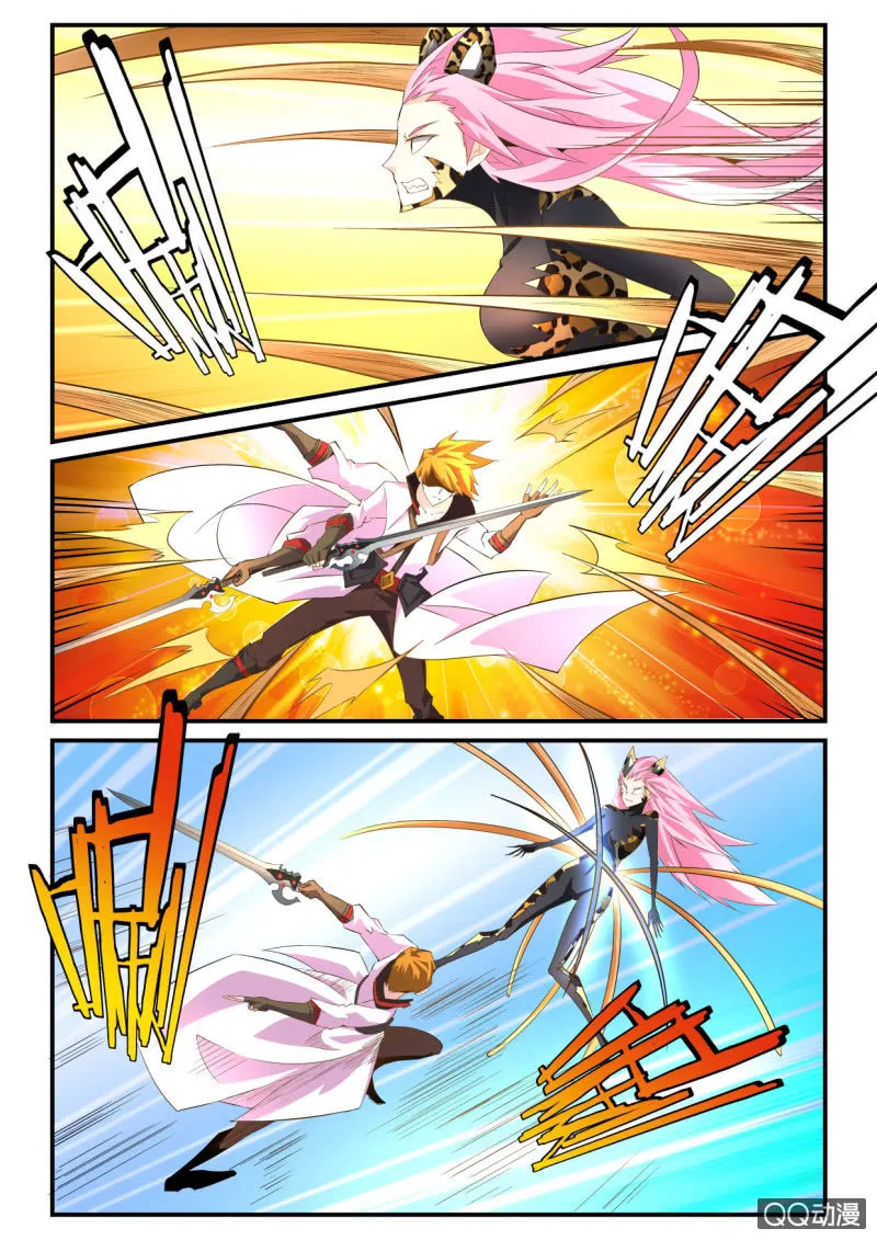第66话 第3页