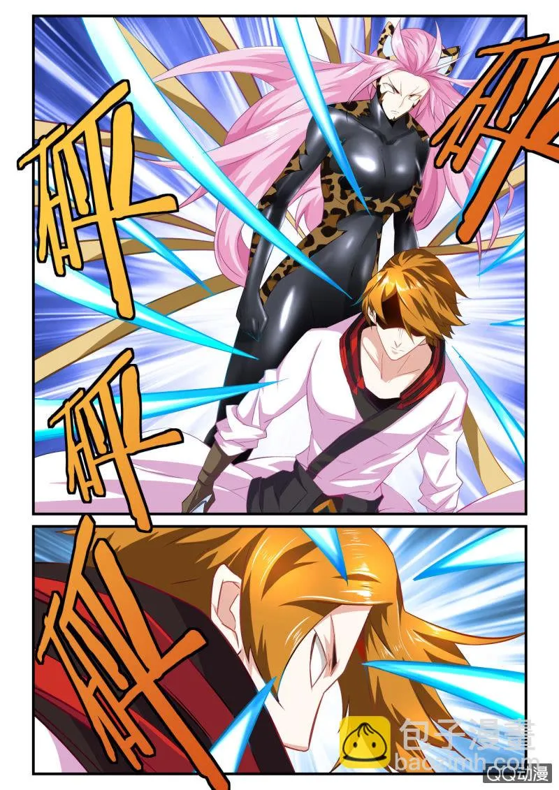 第66话 第6页