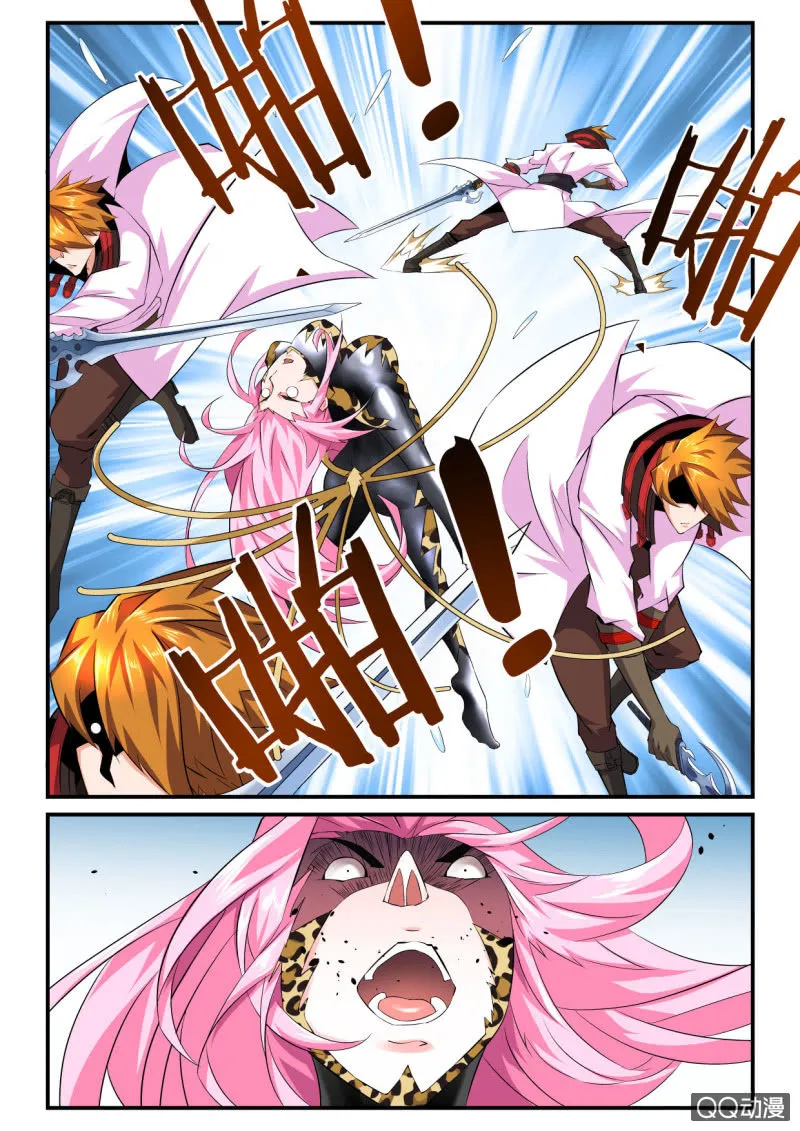 第66话 第8页