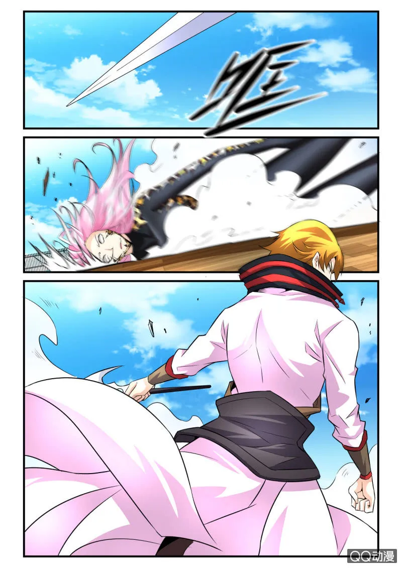 第66话 第9页