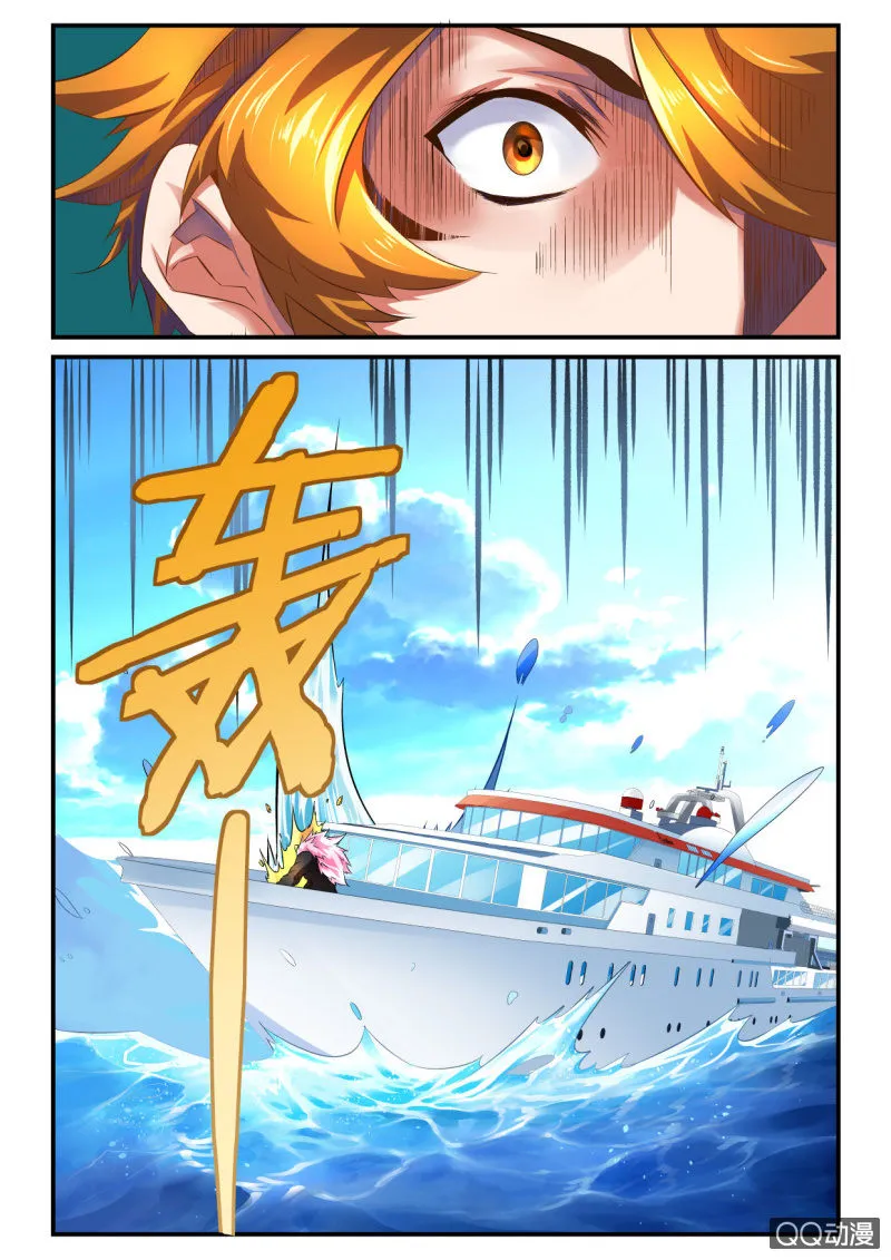 第66话 第13页