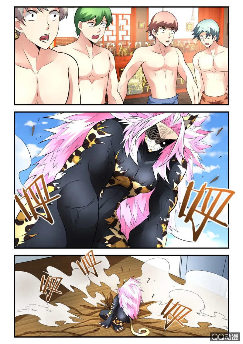 第67话 第2页
