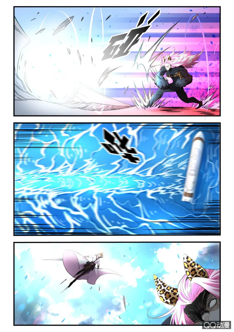 第67话 第4页