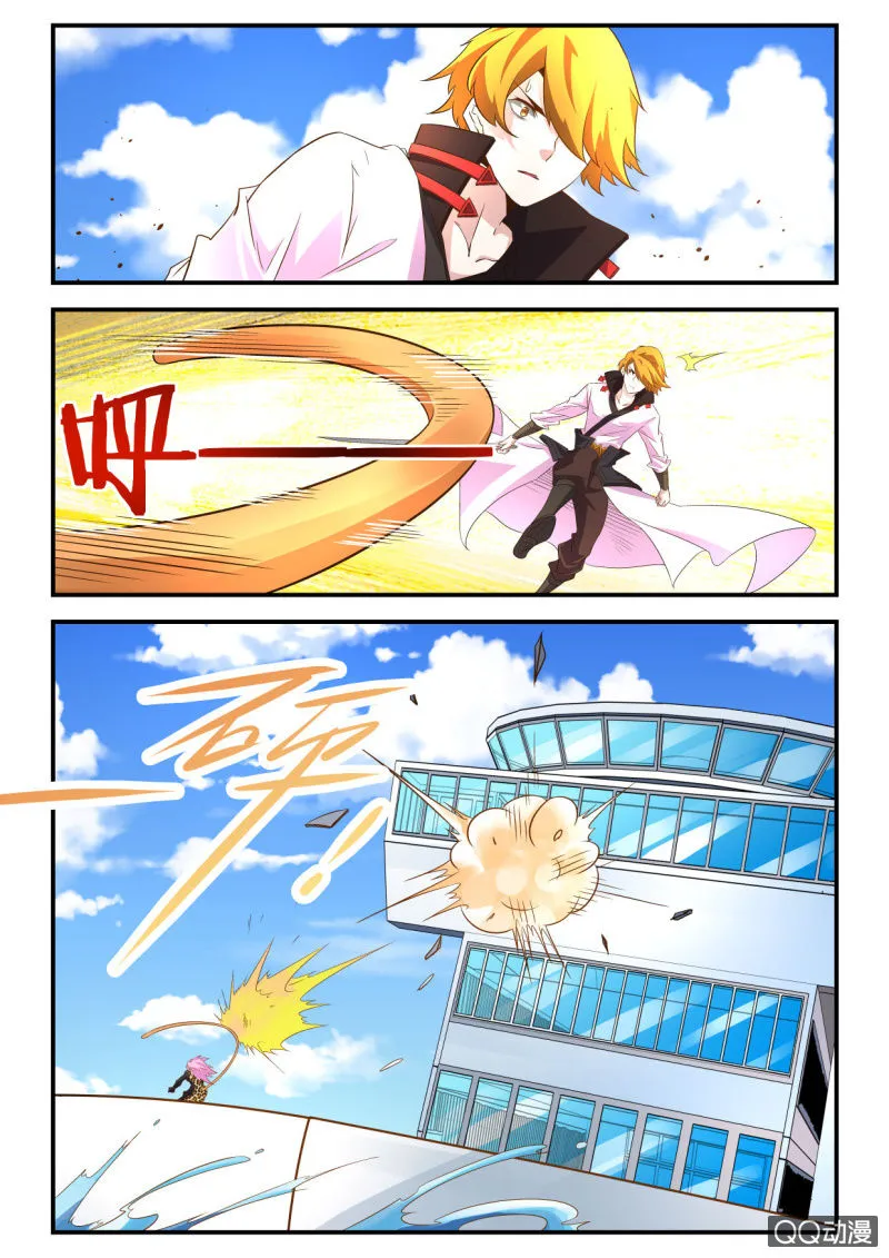 第67话 第5页