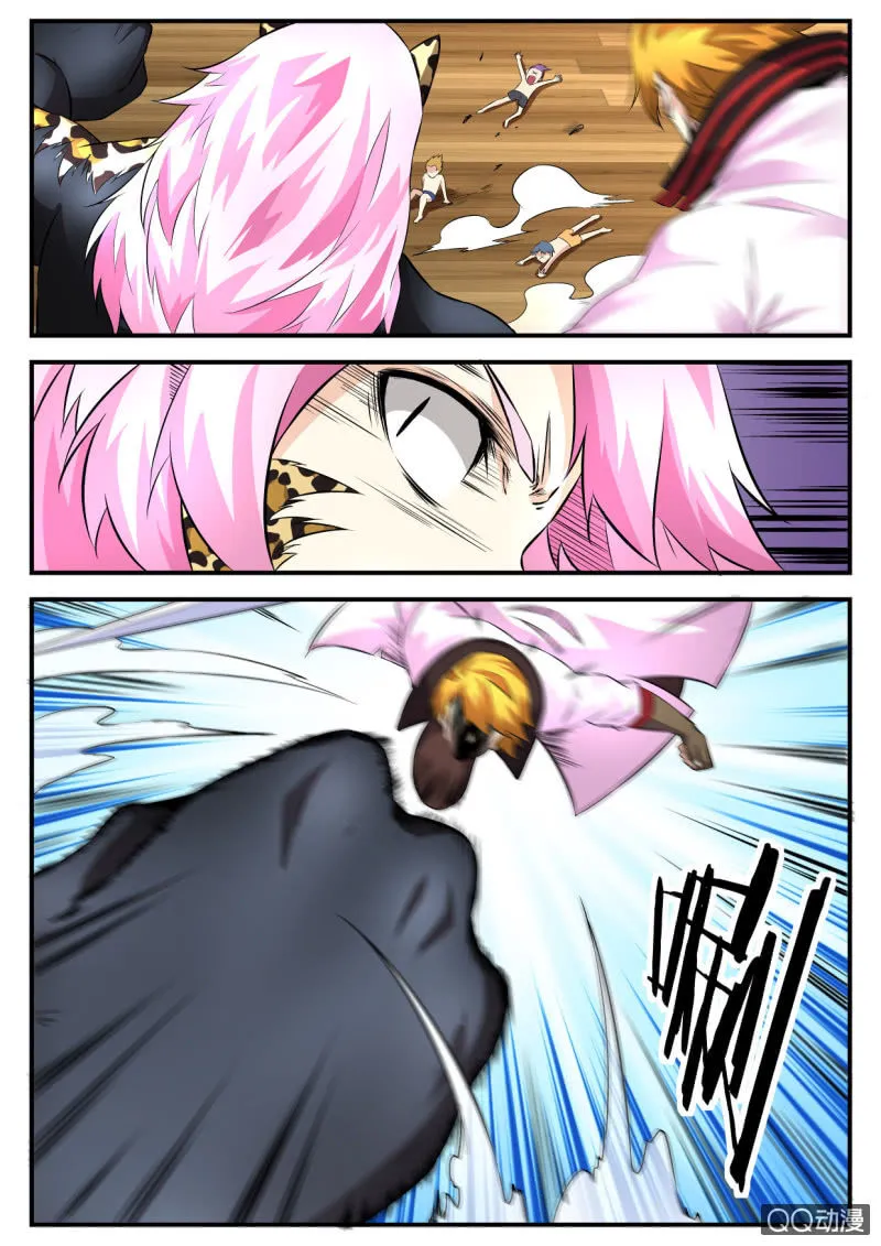 第68话 第6页