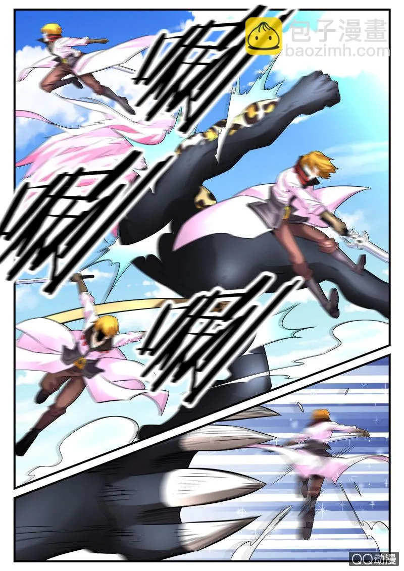 第68话 第7页
