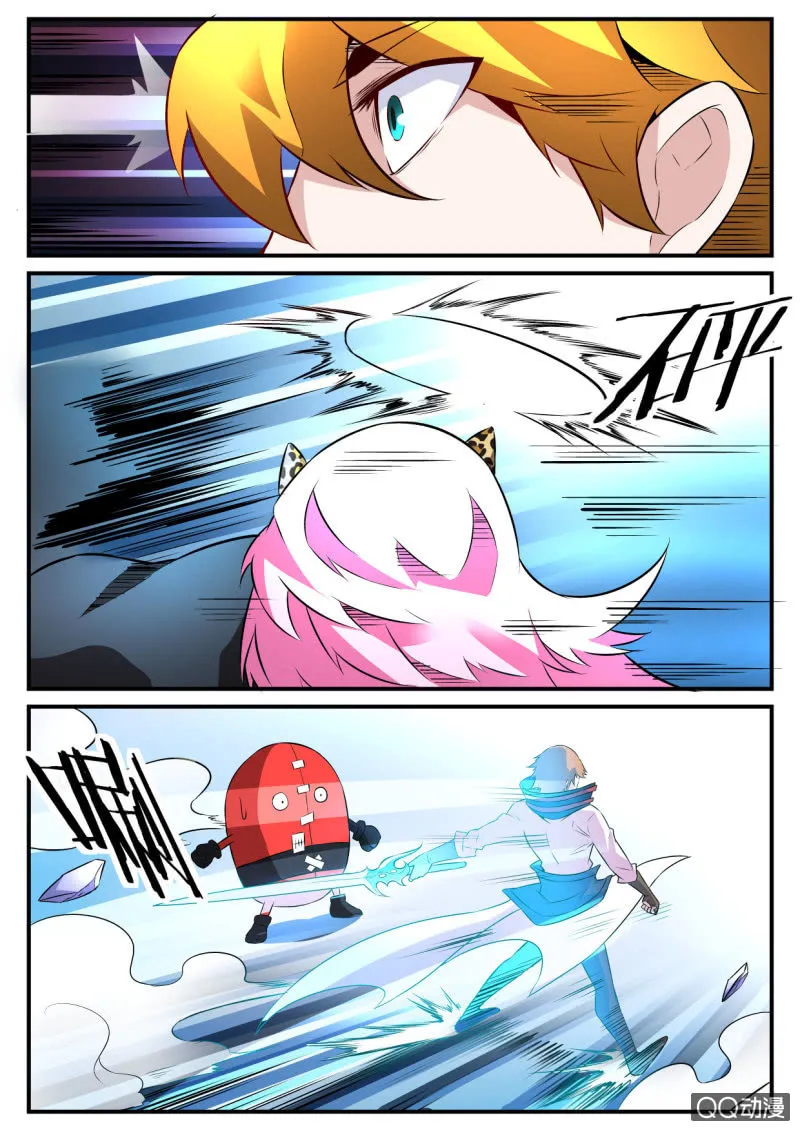第68话 第8页