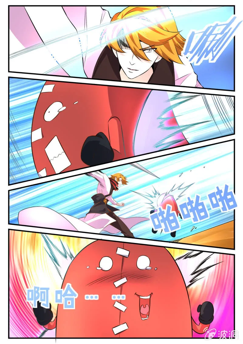 第69话 第1页