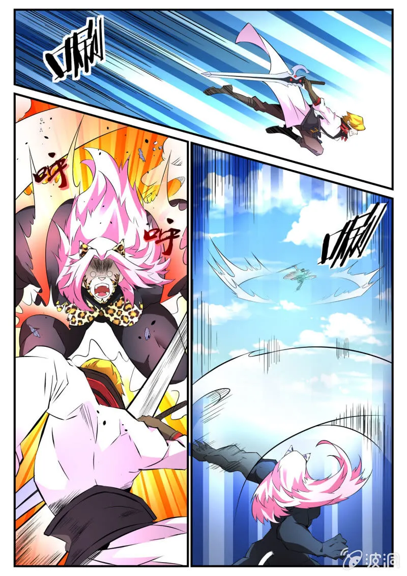 第69话 第2页