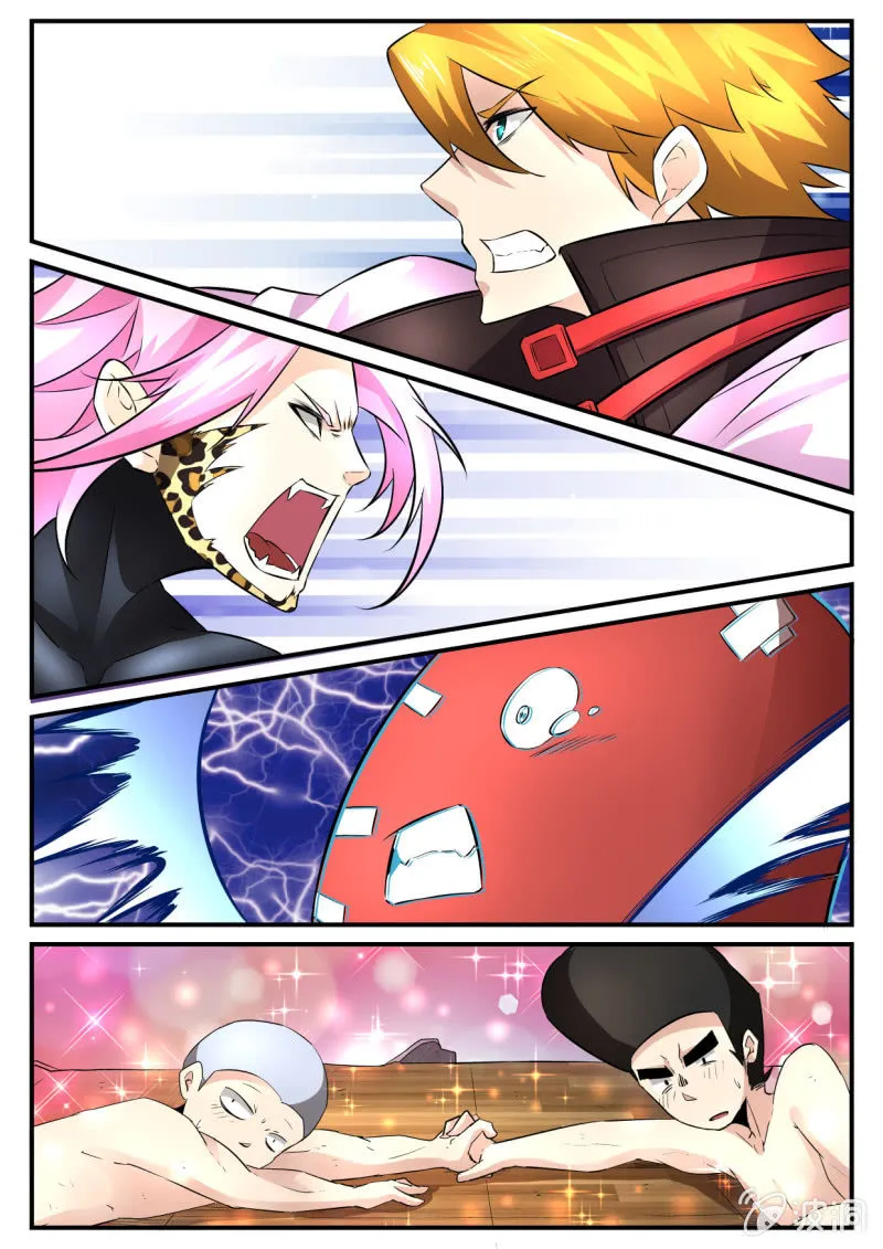 第69话 第3页