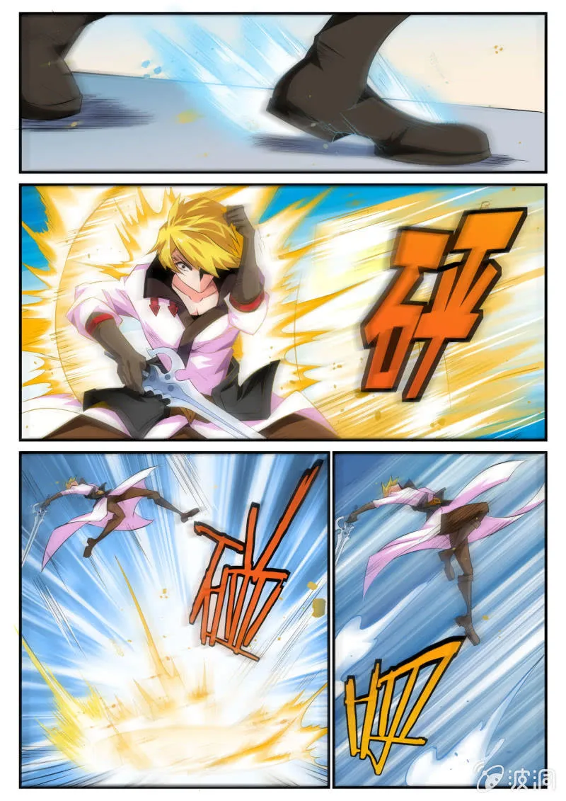 第69话 第5页