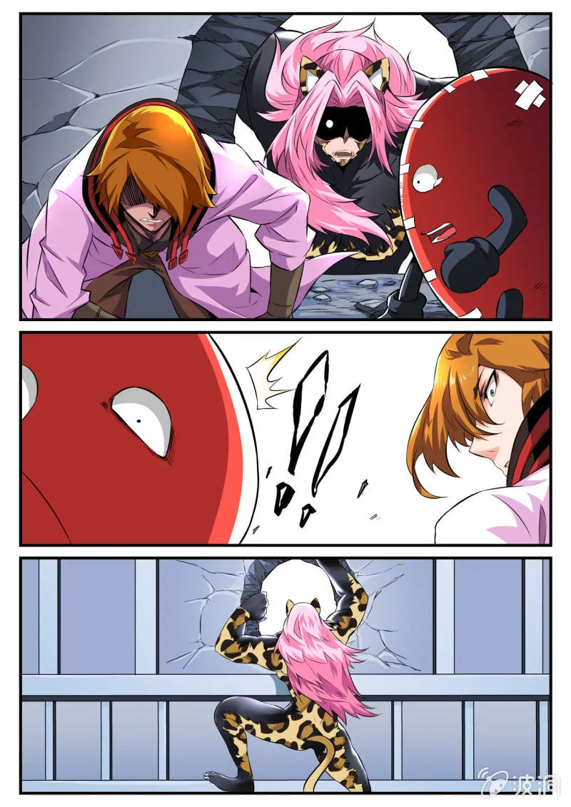 第69话 第8页