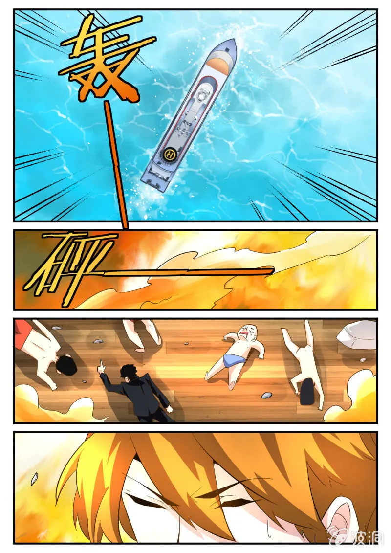 第69话 第10页