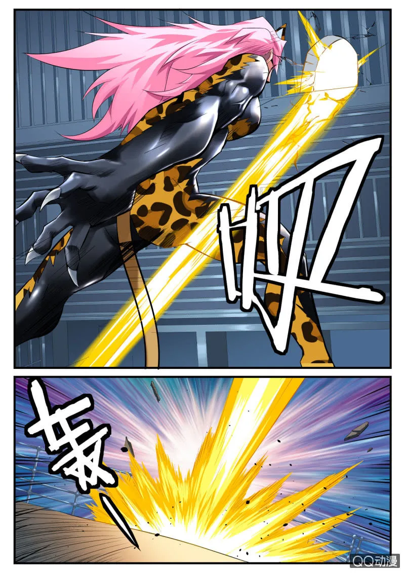 第71话 第2页
