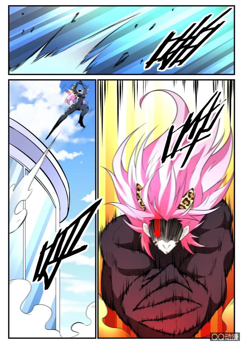 第71话 第3页