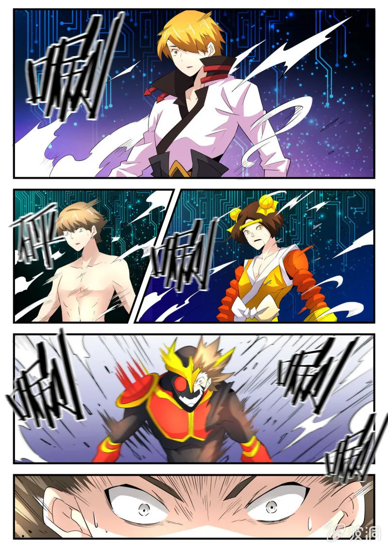第76话 第5页