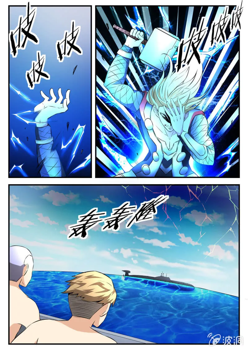 第76话 第8页