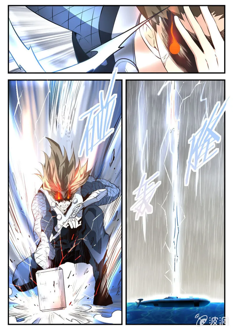 第76话 第9页