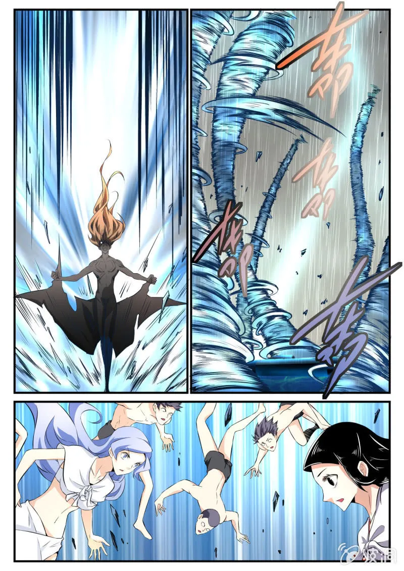第76话 第11页