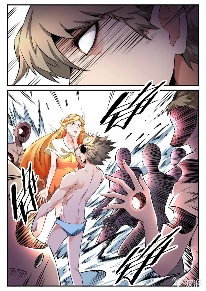 第77话 第11页