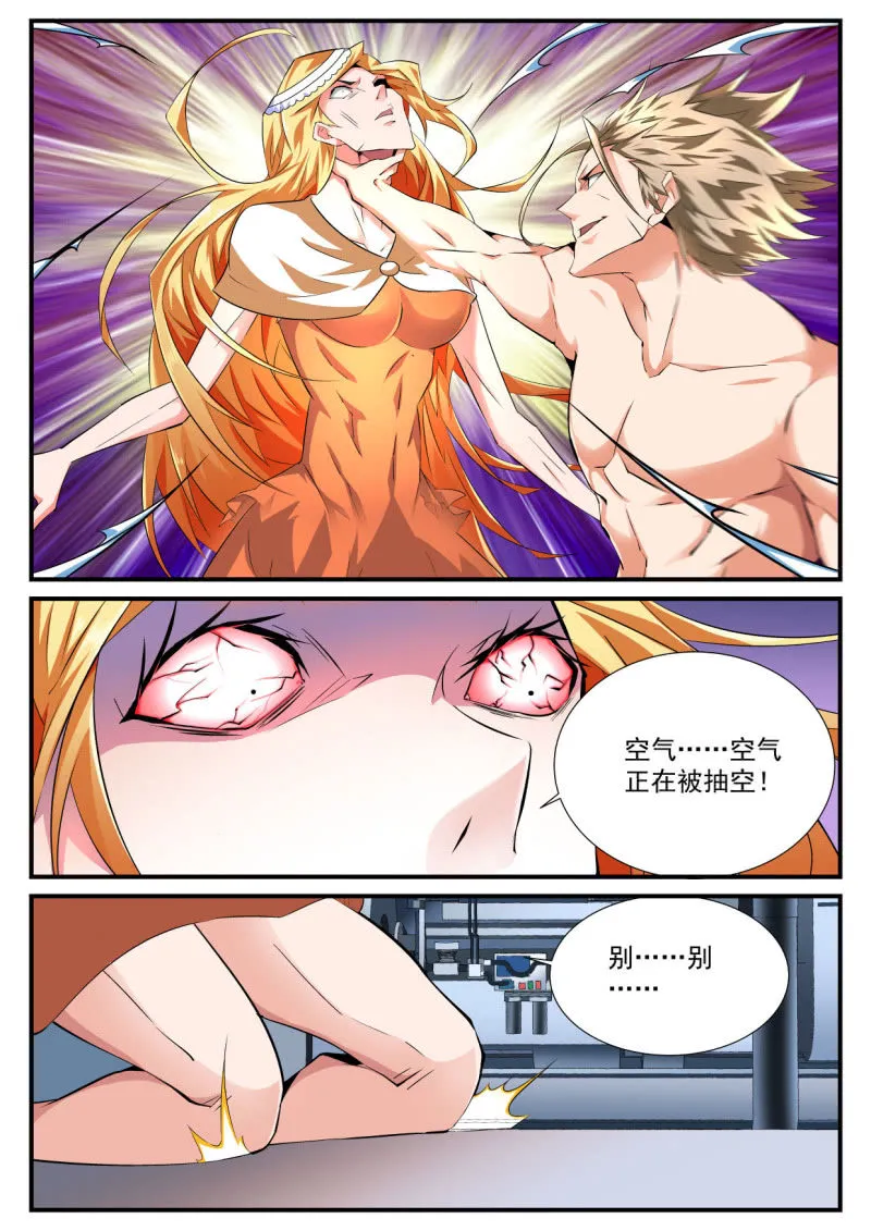 第78话 第4页