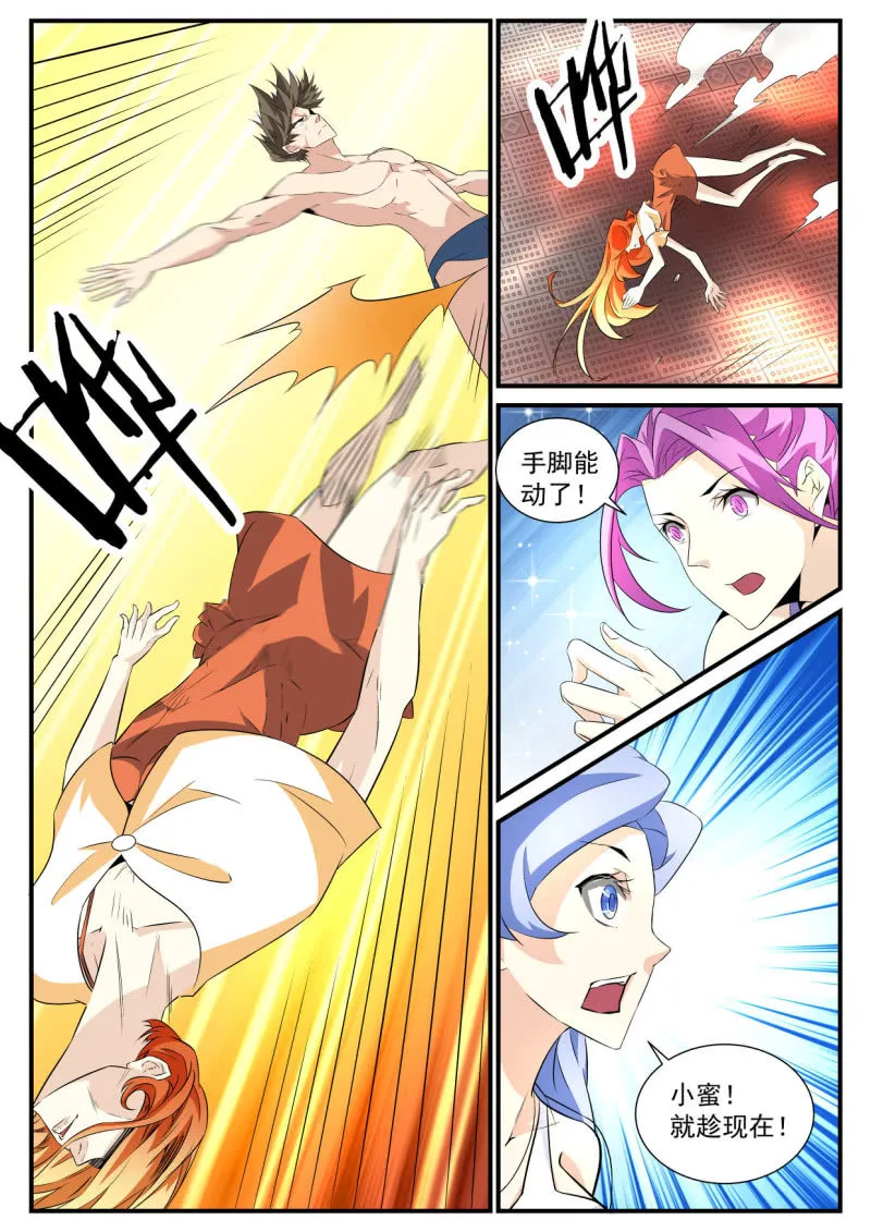 第78话 第5页