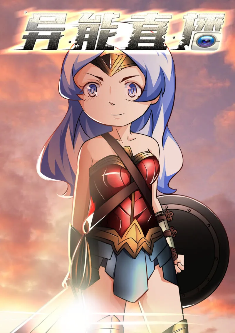 第79话 第1页