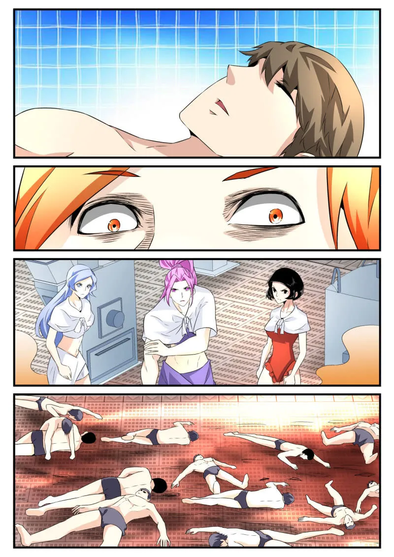 第79话 第5页