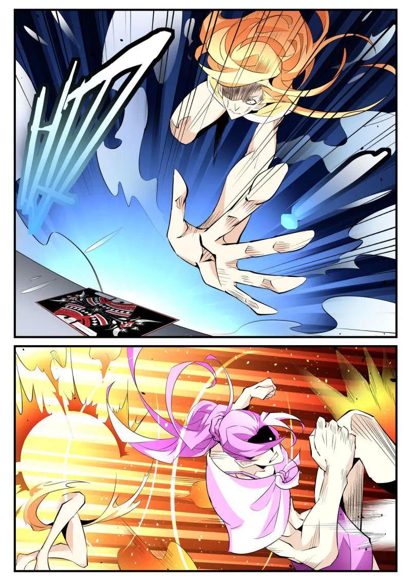 第79话 第11页