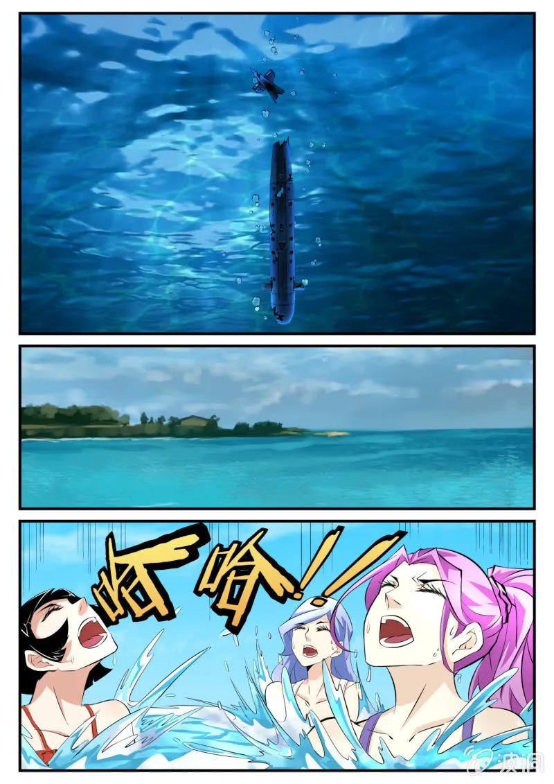 第80话 第4页