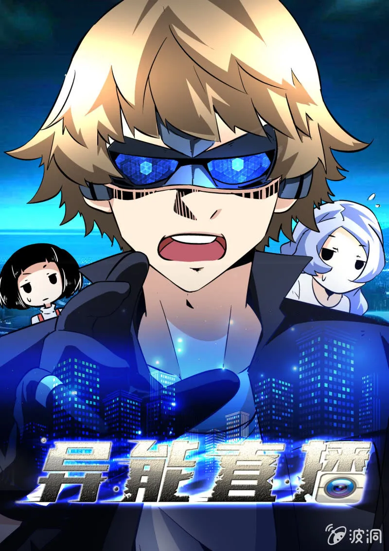第87话 第1页