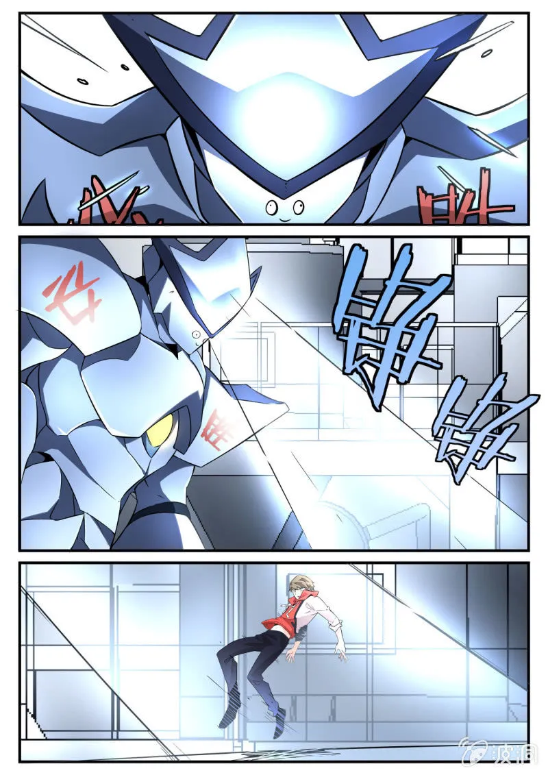 第87话 第4页