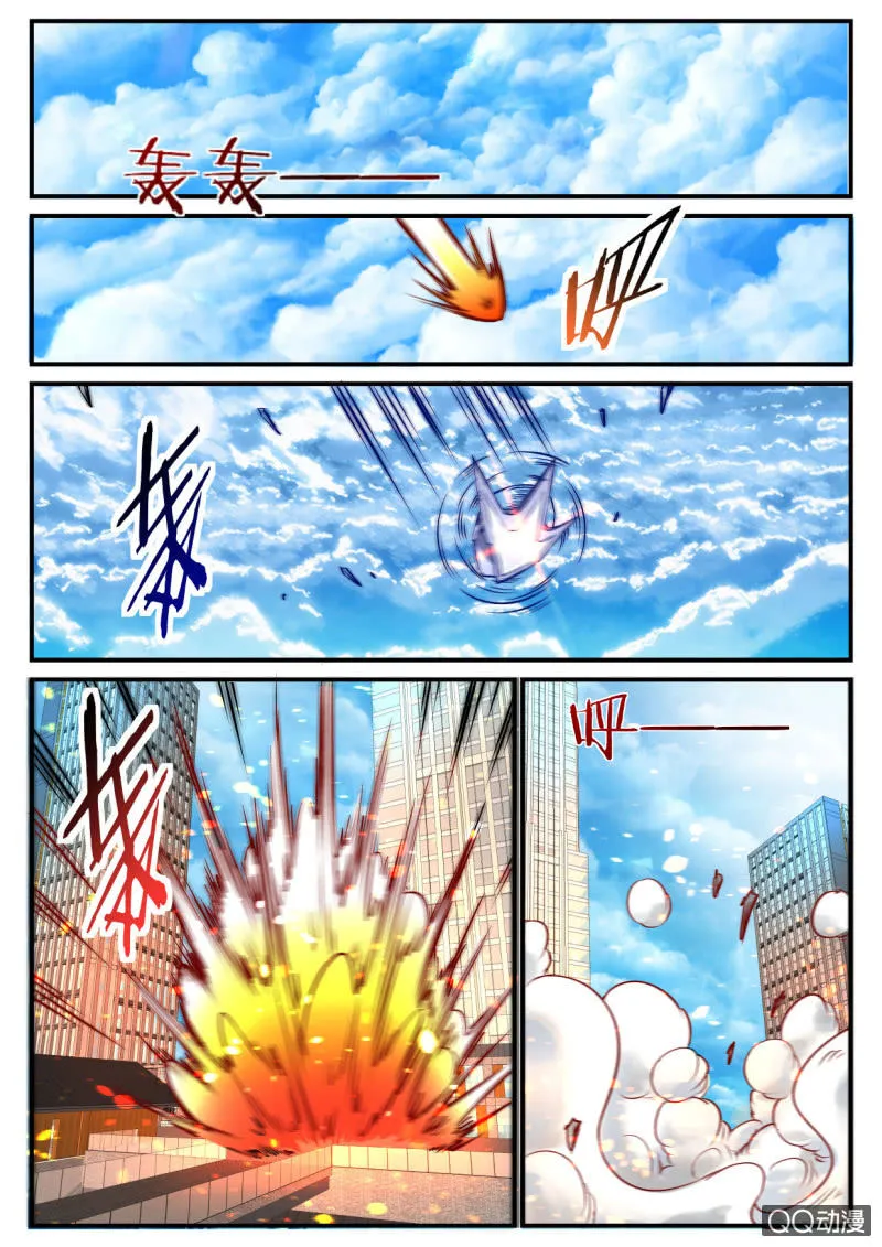 第88话 第5页