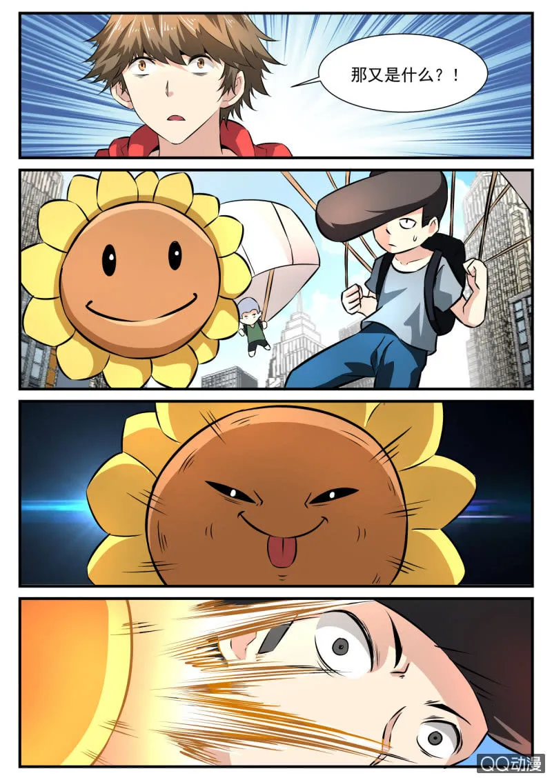 第89话 第10页